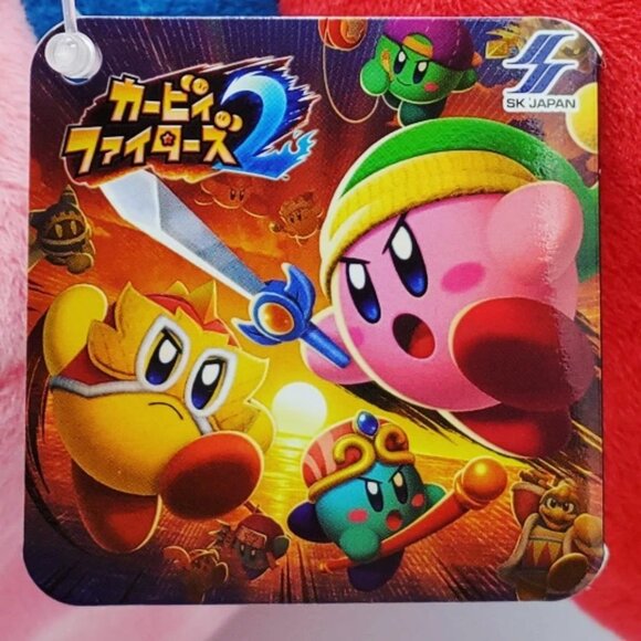 Kirby Ultimate Fighters Plush (B) - Picture 4 of 5